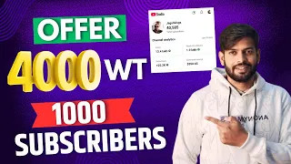 Special Offer 1000 Subscribers 4000 Watch Time | 4000 Watch Time kaise Pura karen