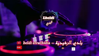 خليهم يهضرو خليهم يونس لبولماني و الحسنية 