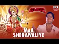 Download Lagu Maa sherawaliye tera sher  gaya dj // sonu music narnaul // मां शेरावालिए तेरा शेर आ गया डीजे remix