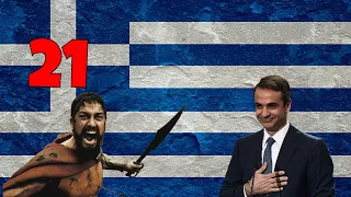 bug time greece part 21 geopolitical simulator 4 power u0026 revolution 2022