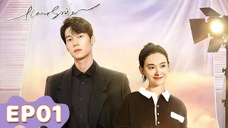 eng sub please smile ep01 starring li muchen sheng yiche wetv
