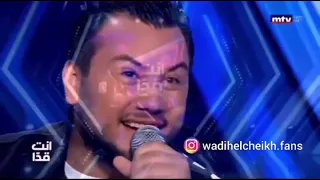  قومي رقيصيلي بعد  سحرك قتلني و صار  وديع  الشيخ  عاصي  الحلاني دندنها