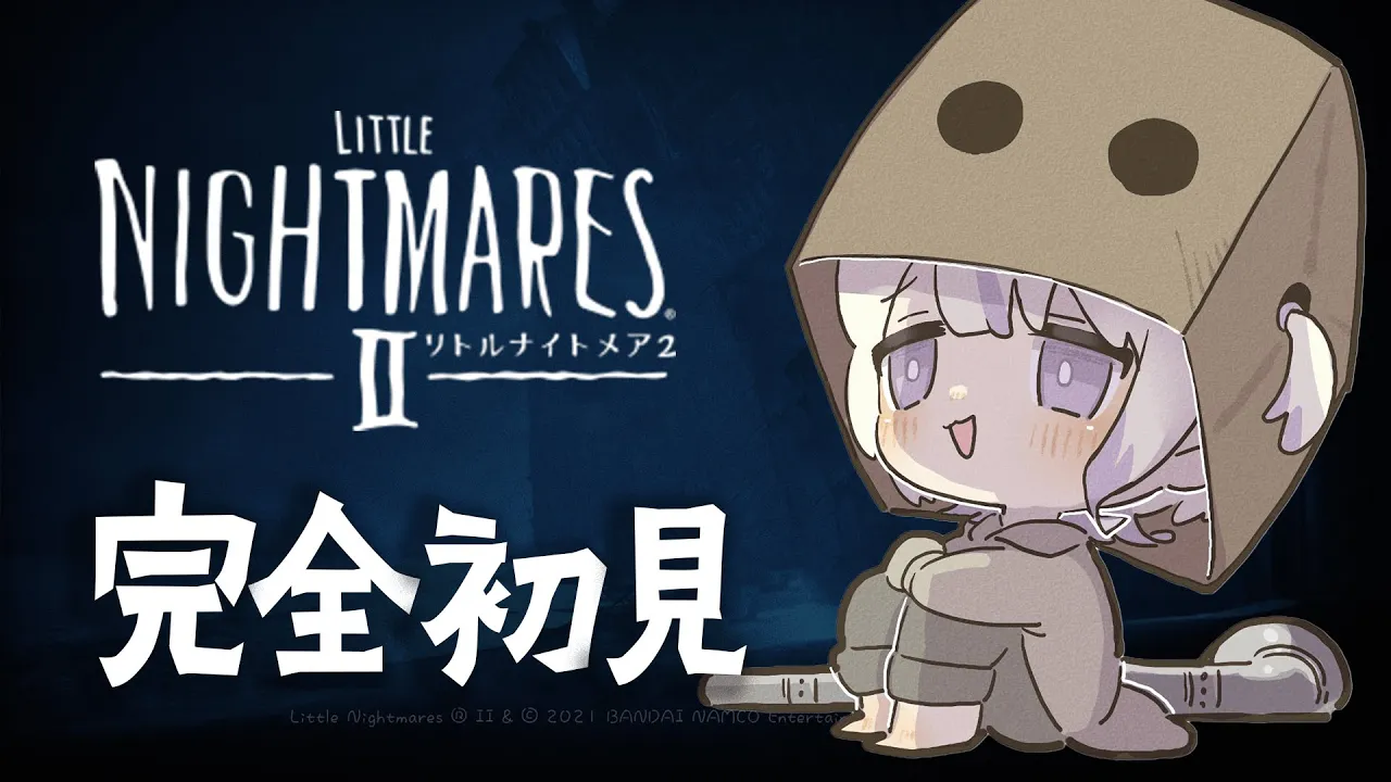 ♯３【ネタバレあり】Little Nightmares2！最後まで駆け抜ける！【轟はじめ/ReGLOSS】 #hololivedev_is