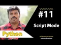 Python - Script Mode Each One Teach One