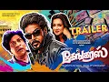 Download Lagu Gangers - Official Trailer | Sundar C | Vadivelu | Catherine Tresa | C. Sathya
