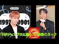 Download Lagu 「Vがジョングクに贈った“秘密のネックレス”の意味が深すぎる！」#v   #BTS
