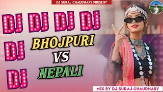 new nonstop dj remix song bhojpuri vs nepali song 2023 mix by dj suraj chaudhary jitpur