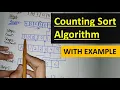 counting sort algorithm in urdu hindi counting sort in design and analysis of algorithm python c