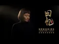 Memories - Maroon 5 (Mandarin Cover by Alena Wu)