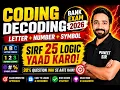 CODING DECODING BY PUNEET SIR MAINS LEVEL CODING DECODING BANK EXAM 2026