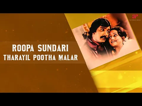 Roopa Sundari - YouTube