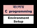 c programming bangla tutorial 3 Environment Setup Download Install code blocks