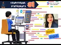 Conditional Statements Part - 1 Java Programming
