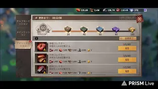 おうかのゲーム配信