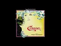 Chinatown Soundtrack Track 12 "Love Theme from Chinatown (End Title)" Jerry Goldsmith