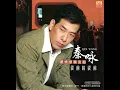 你我他