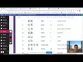 Lesson 19 Dialogue 1 Vocabulary Explanation and Analysis Integrated Chinese Volume 2 4th Ed