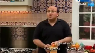 لسه بدرى حلقة الباشا 
