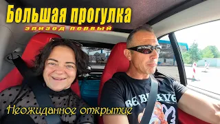 Путешествие в подарок! 🎁 Первая остановка — пещера Постойнска Яма в Словении 🌍