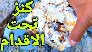 كيف تجد خلايا الذهب بين الاحجار 