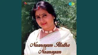 aghaje nee pirandadu
