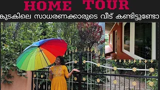 Download #coorg #HomeTour /Life style for kodagu middle class family. MP3