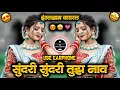 Download Lagu Sundari Song Dj Sanju Rathod | Tak Tak Dekharo Savariya | Sundari Sundari Tujhe Nav Kay Hai Dj Song