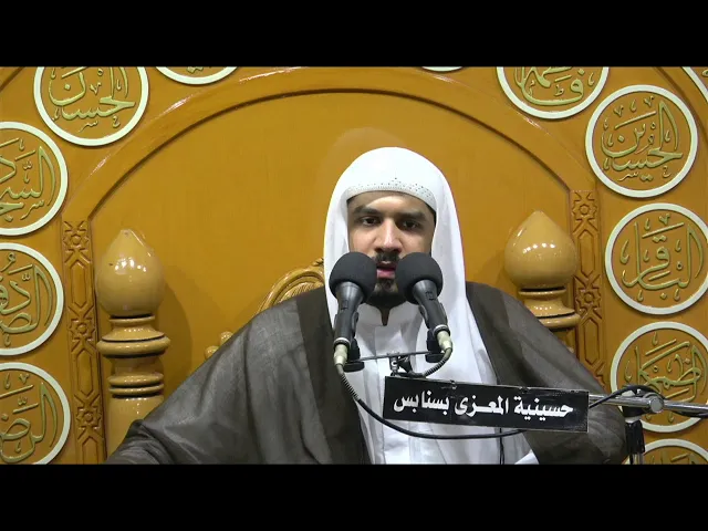 ⁣ليلة 29 من شهر رمضان  1442  الخطيب ملا جواد البيابي