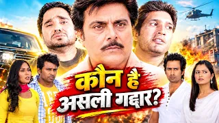New Punjabi Movie 2026 | Guggu Gill & Rana Ranbir | Full Punjabi Film HD | Latest Punjabi Movie 2026