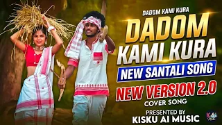 dadom kami kura new santali song new version 2 0 cover song 2026 santalisong newsantali