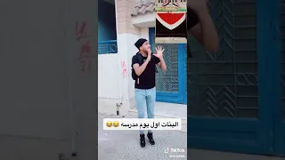 اغنيه انا رايح مش راجع في طريق كله مواجع 