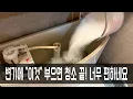 Download Lagu 변기 물통에 \