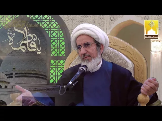 ⁣ما هي الأمانة المحمولة ؟- سماحة الشيخ حبيب الكاظمي