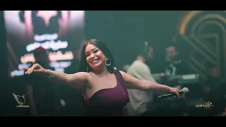 سارية السواس ما مليت حفلة اربيل صالة سميراميس2025 