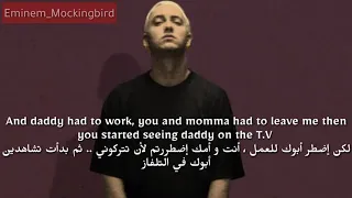 أغنية امينيم مترجمة                   دندنها