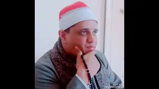 الشيخ أحمد عبداللاه عبدالعظيم سورة مريم 