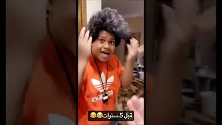 ثامر الغليس حبوبه قبل 5 سنوات 
