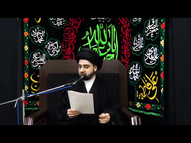 ⁣آثار الزنا -أعزكم الله- سيد حسين شبر