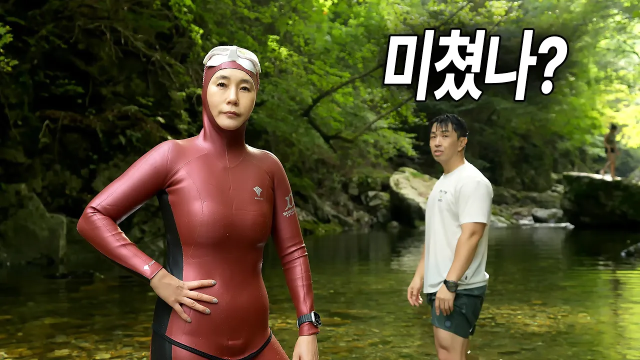 18도!!! 뼛속까지 시린 계곡이 있는 캠핑장에서 마지막 물놀이 캠핑을 해보자│흥정계곡캠핑 700 썸네일