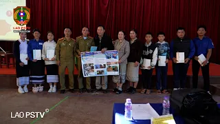 ເຈັ້າໜ້າທີ່ ວິຊາສະເພາະ ກອງບັນຊາການ ປກສ ແຂວງຊຽງຂວາງ  ລົງໂຄສະນາ ເຜີຍແຜ່ຜົນຮ້າຍຢາເສບຕິດ ແລະ ຄ້າມະນູດ