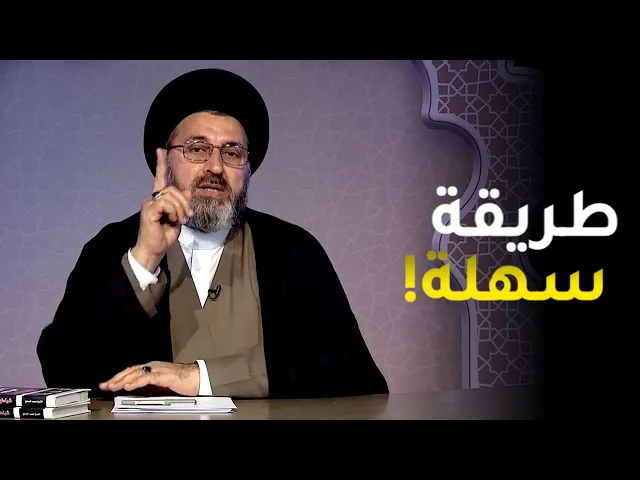 طريقة صلاة الليل الصحيحة! | السيد رشيد الحسيني