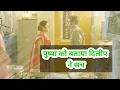 Pushpa Impossible Today Episode 1313 Pushpa Impossible Episode 1313 Dilip is dead