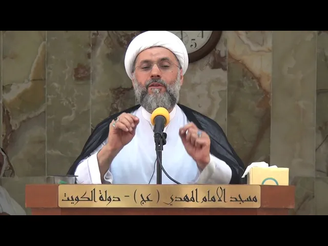 ⁣أسس نجاح العلاقات الاجتماعية - سماحة الشيخ / عبدالله دشتي