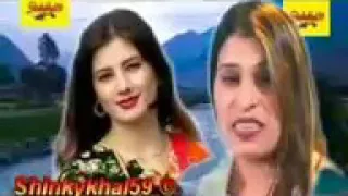 نازیه اقبال او وگمه خایسته ټپی 