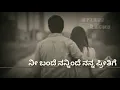 Bityaka Hode sang by Rajesh krishnan