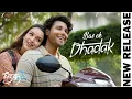 Download Lagu Main Kuch Bhi Nahi Thi Mile Jab Se Tumse (Official Video) Bas Ek Dhadak Shreya Ghoshal | Song 2025