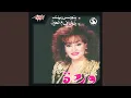 Download Lagu Batwanes Beek