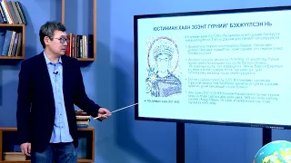 Түүх №3 | Элсэлтийн шалгалт - 2026