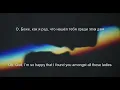 Нашёл тебя - Гафур | lyrics текст [rus-eng, рус-англ]