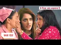 Lagu Yeh Rishta Kya Kehlata Hai Today New Promo: 1st February 2026 |